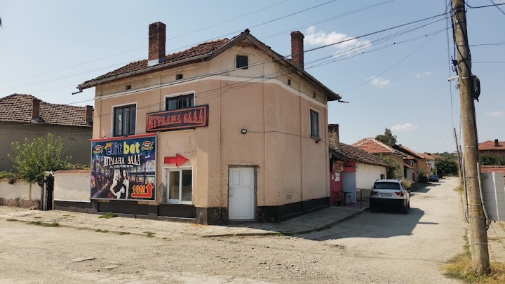 Игрална Зала ElitBet Дерманци