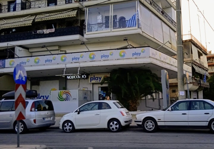 Watch our PLAY ΟΠΑΠ review