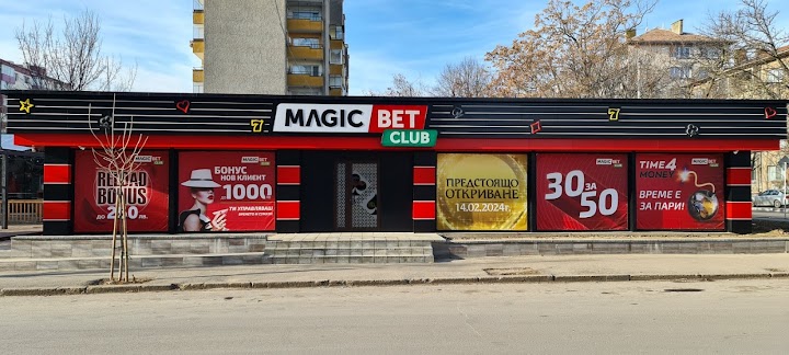 Игрална зала Magic bet - Русе