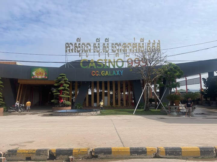 កាស៊ីណូ ស៊ី.ស៊ីហ្គាឡាក់ស៊ី៩៩៩ C.C GALAXY999 CASINO