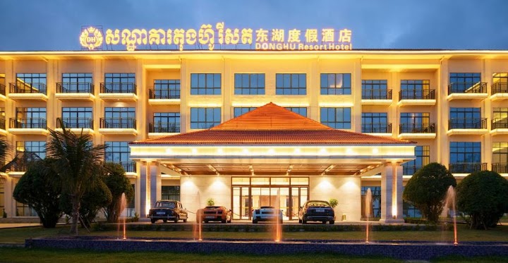 Donghu Casino