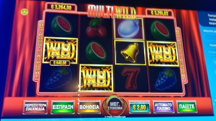 Play Opap Πασαλιμάνι