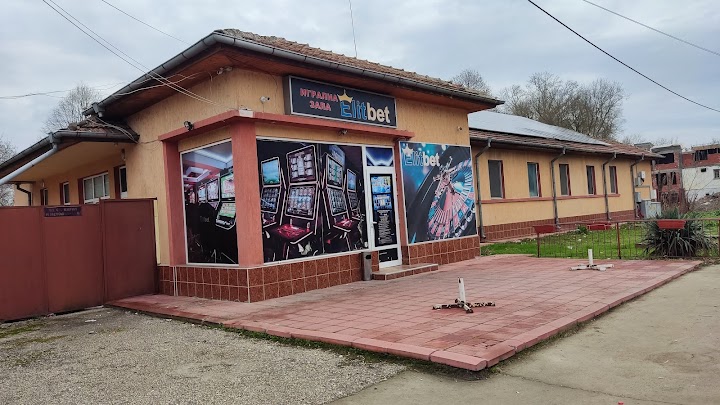 Игрална зала "ElitBet"