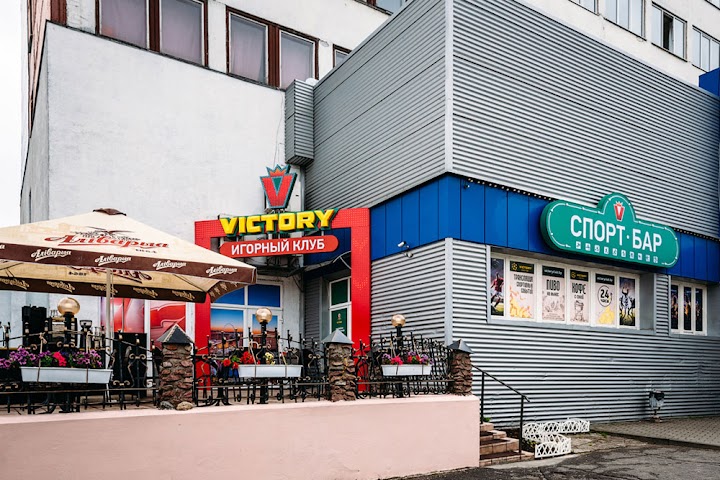 Zal Igrovyh Avtomatov OOO Styekviktori