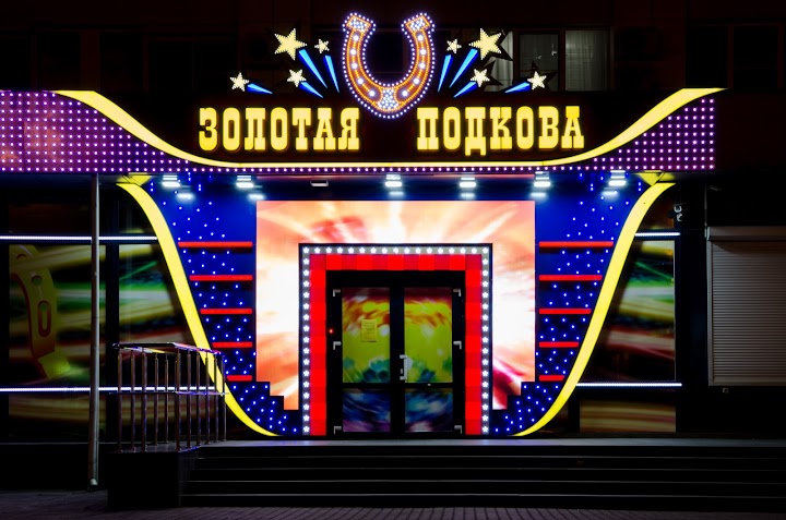 Zolotaya Podkova
