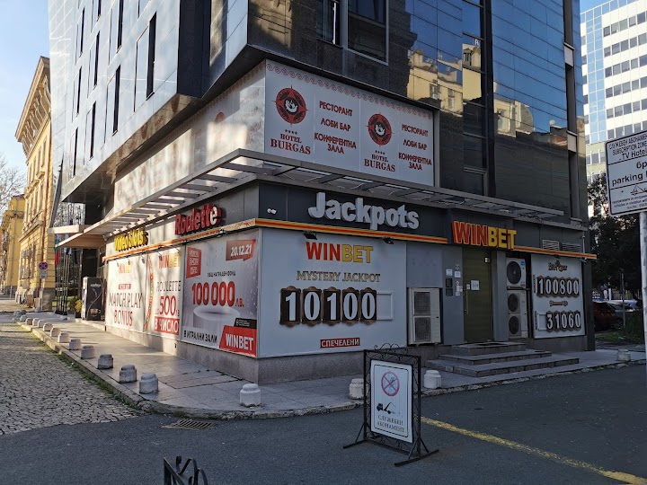 WINBET Хотел Бургас
