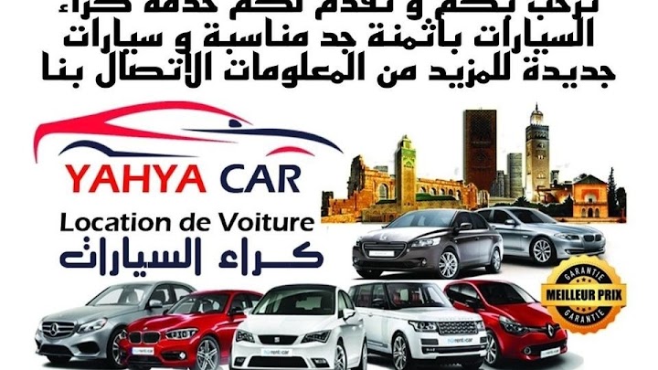 YAHYA CAR