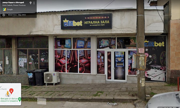 Игрална зала ElitBet Долни Дъбник