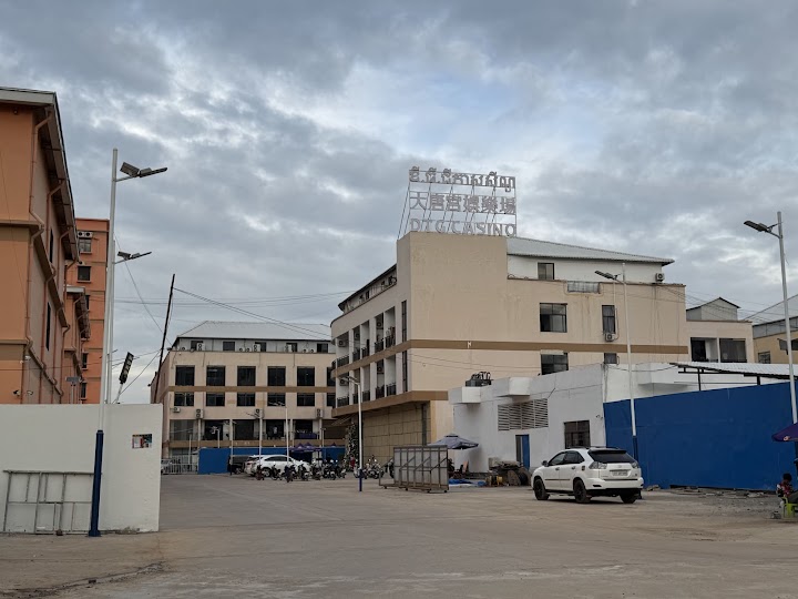 DTG Casino大唐宫娱乐场