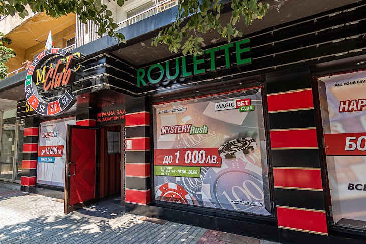 Magic Club - Kazanlak